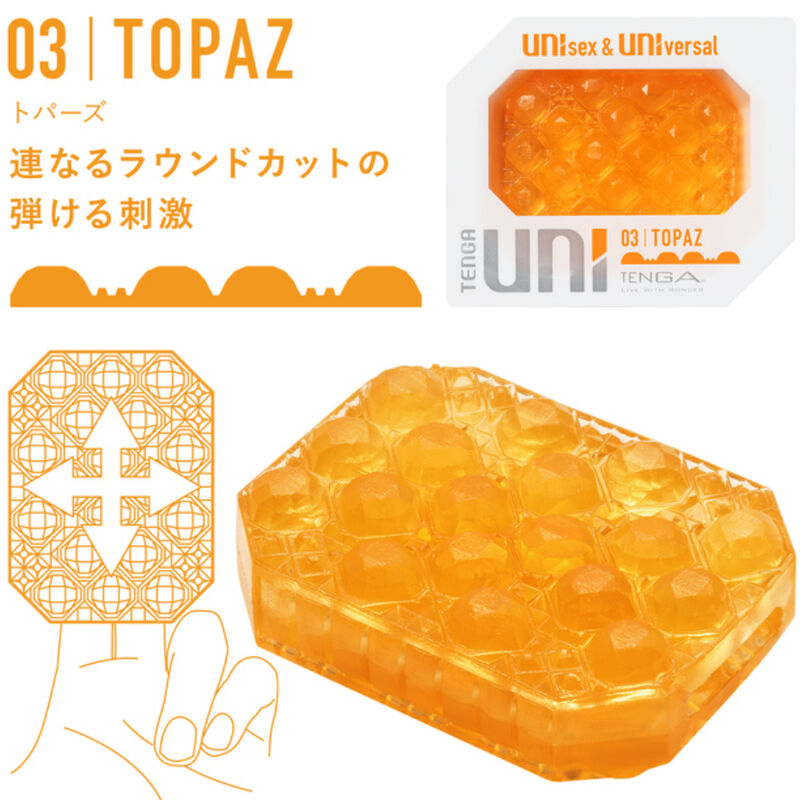 TENGA - UNI VARIETY MASTURBATOR THIMBLE PACK 4 EINHEITEN